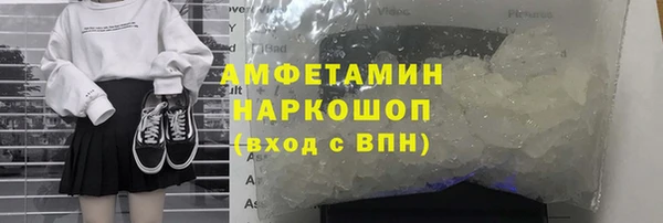 альфа пвп Богданович