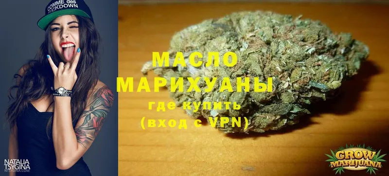 ТГК THC oil  Валуйки 